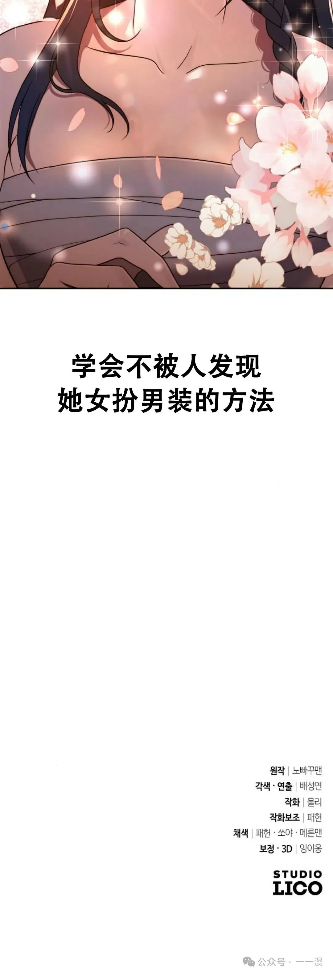 第2集59