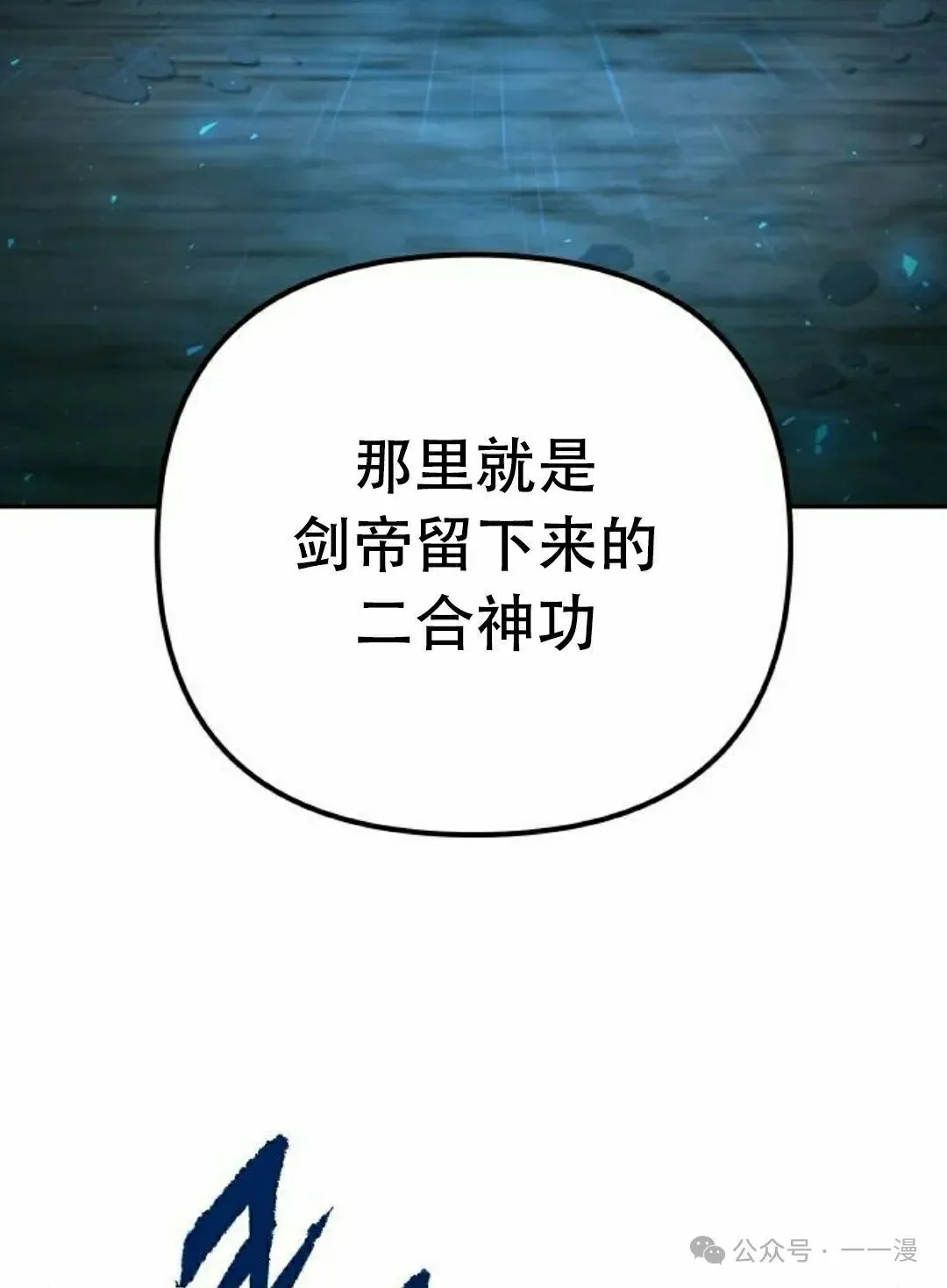 第13集88