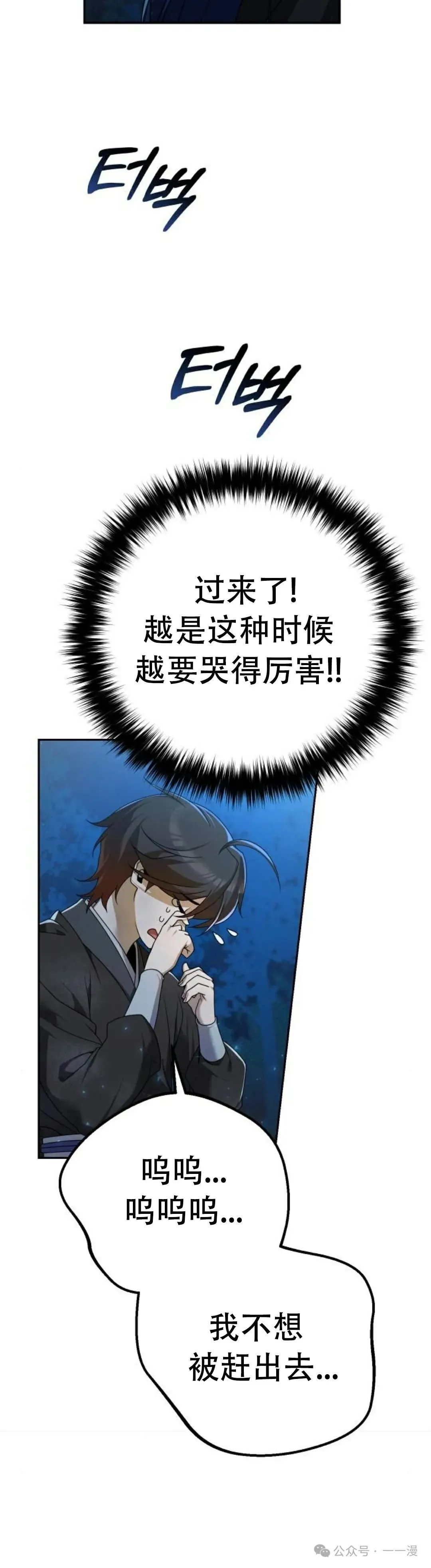 第4集49