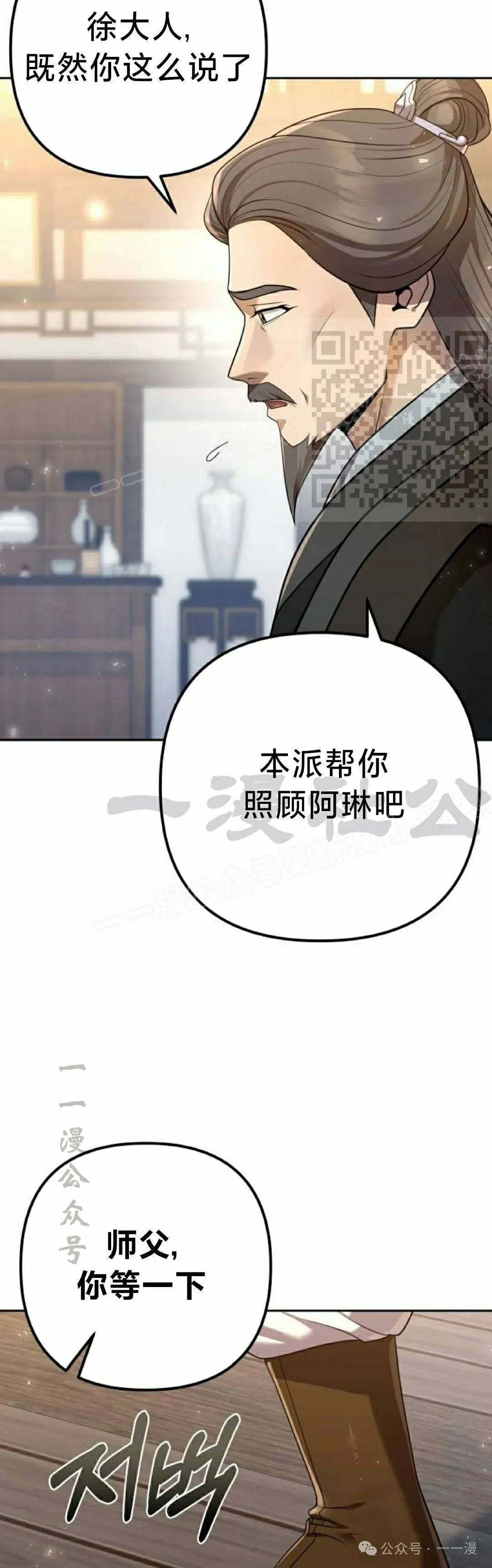 第17集23