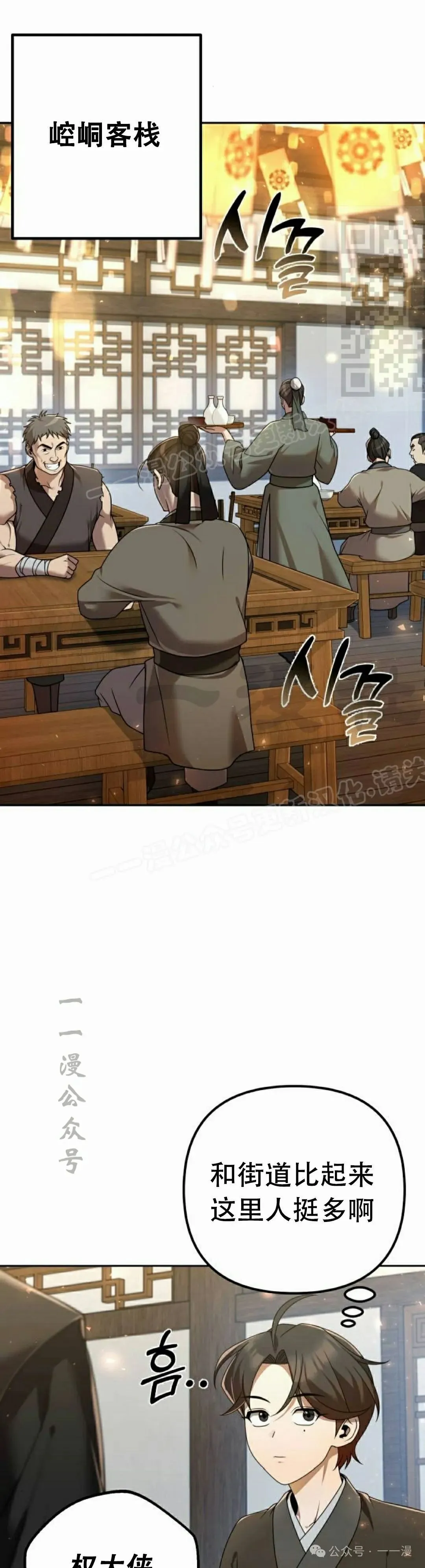 第15集10