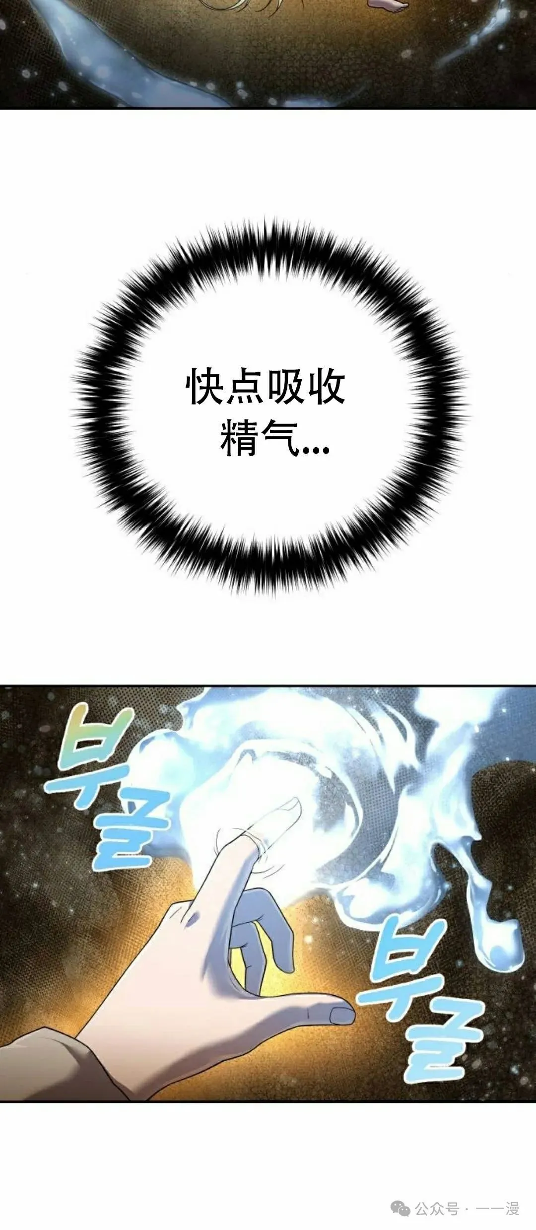 第8集57