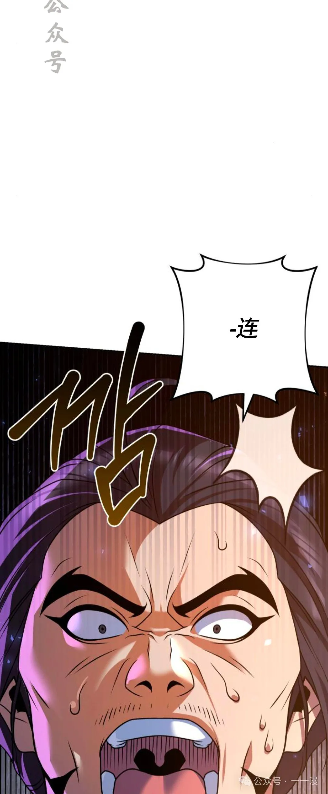 第21集83