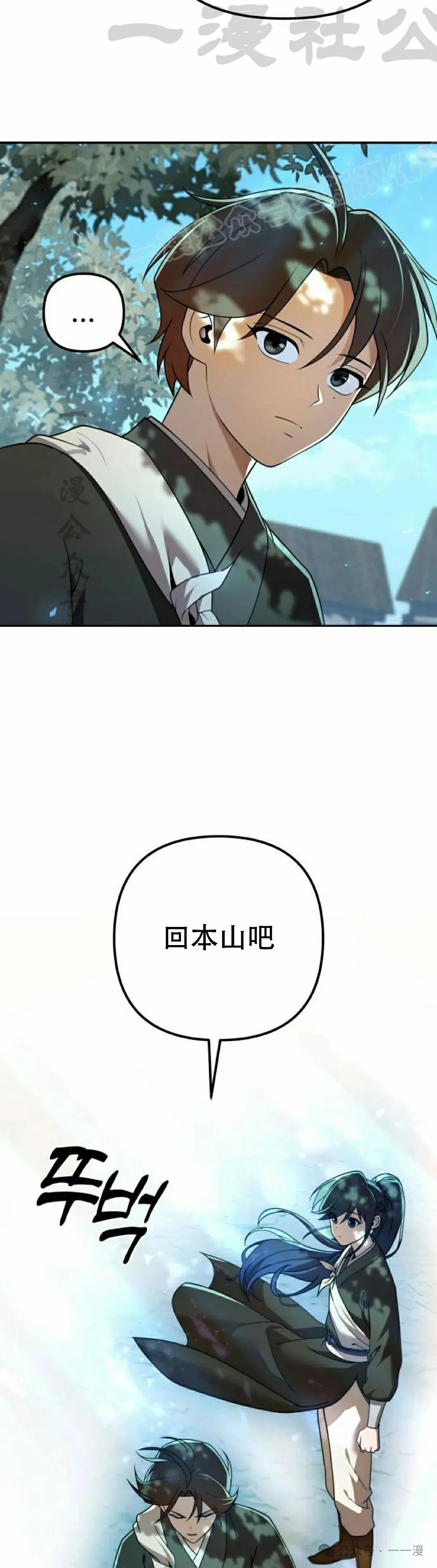 第14集23