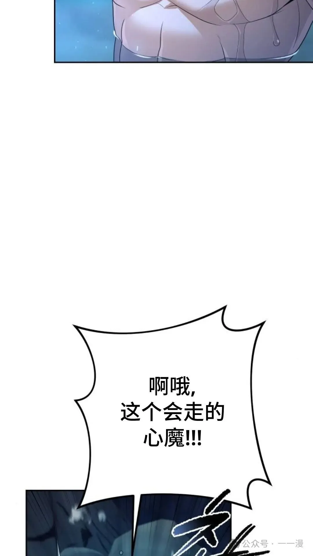 第10集80