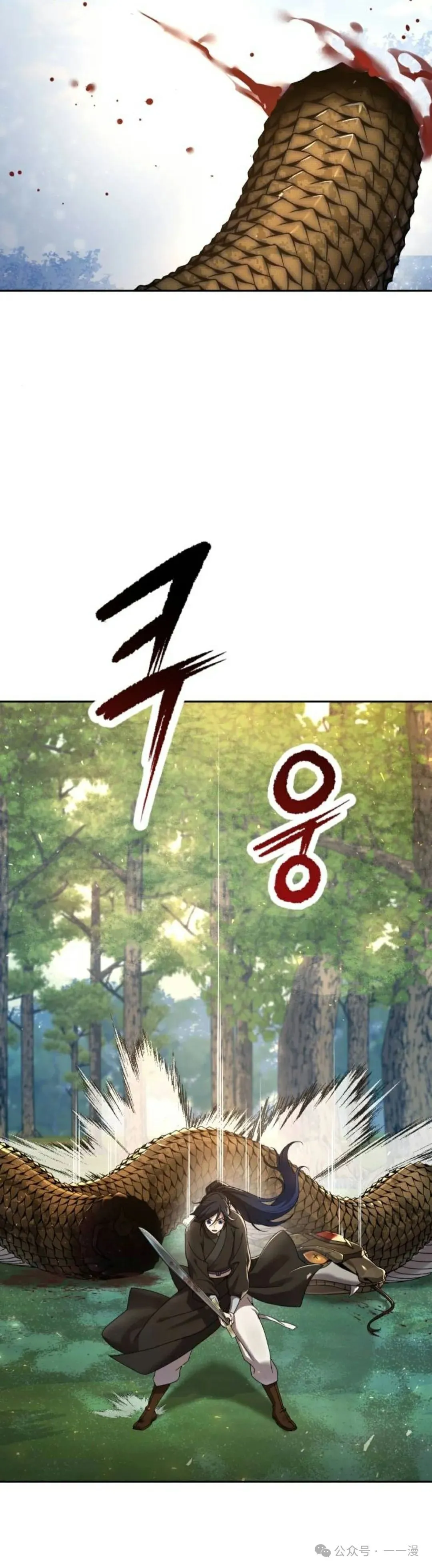 第7集24