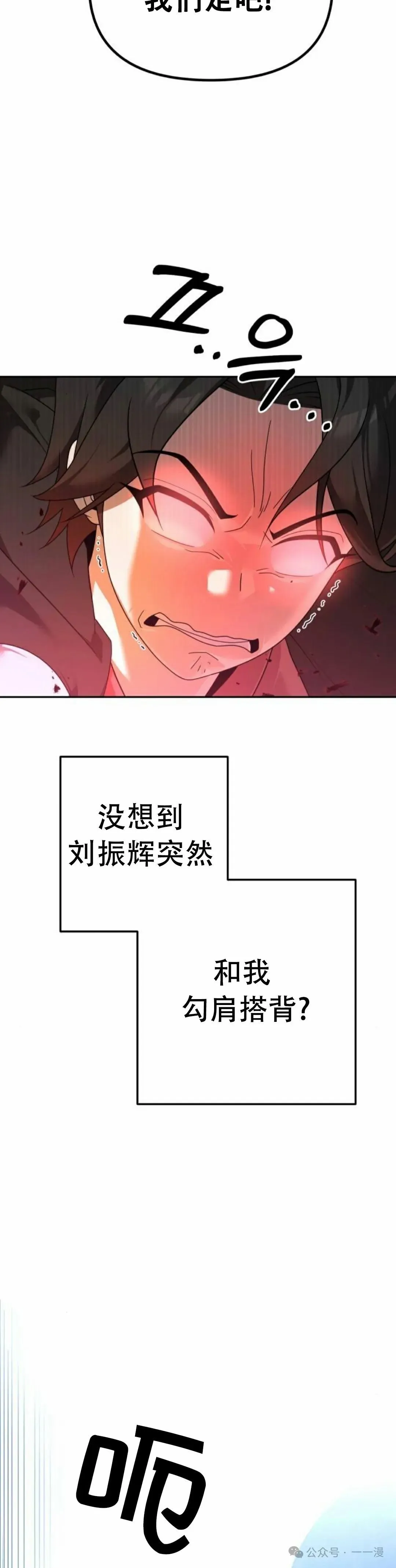 第3集14