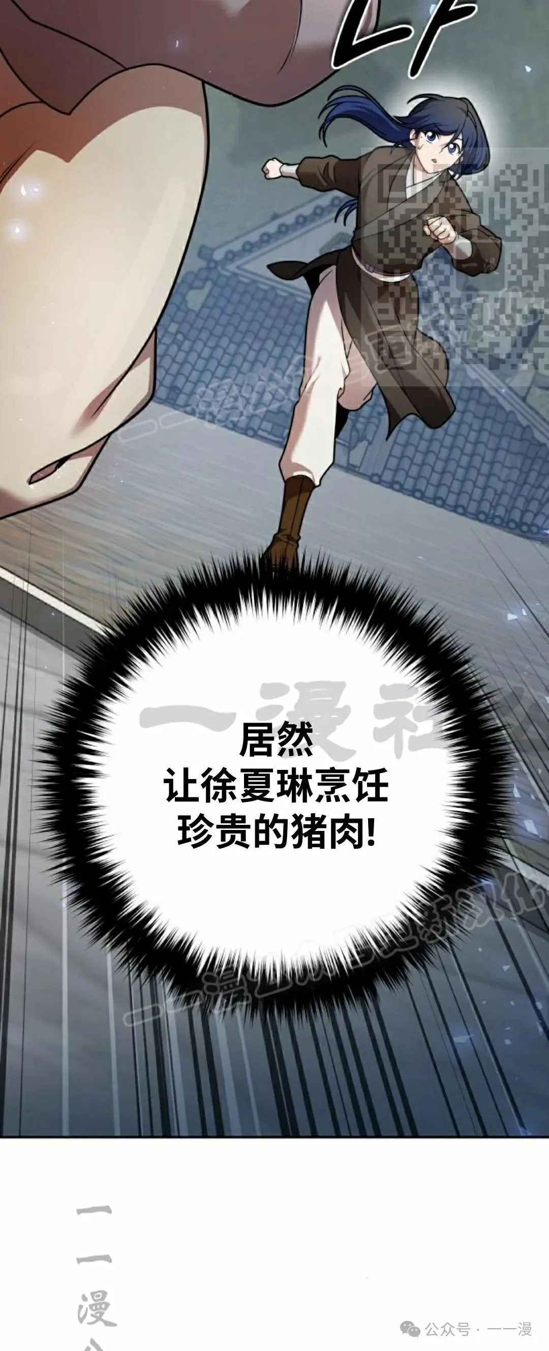 第21集112