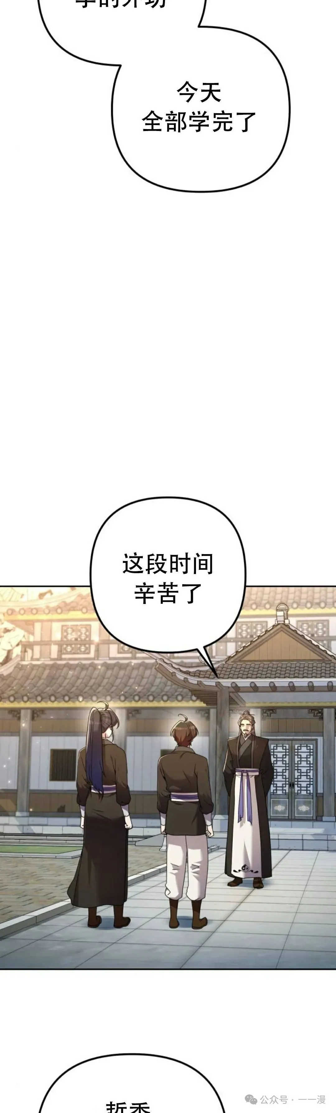 第5集13