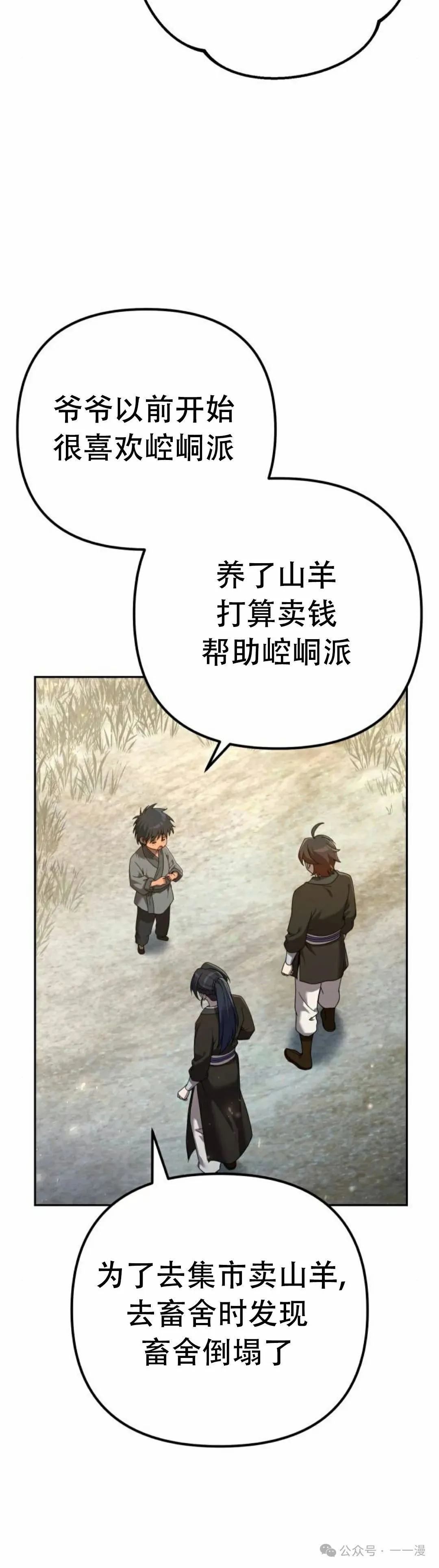 第6集27