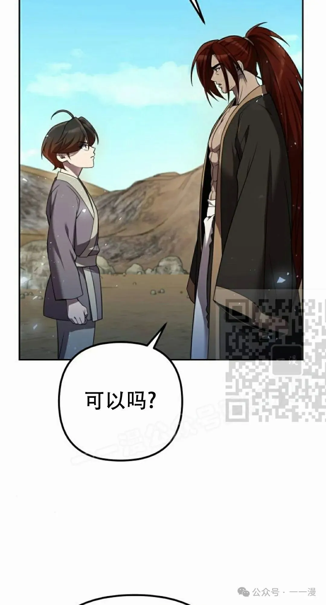 第13集65