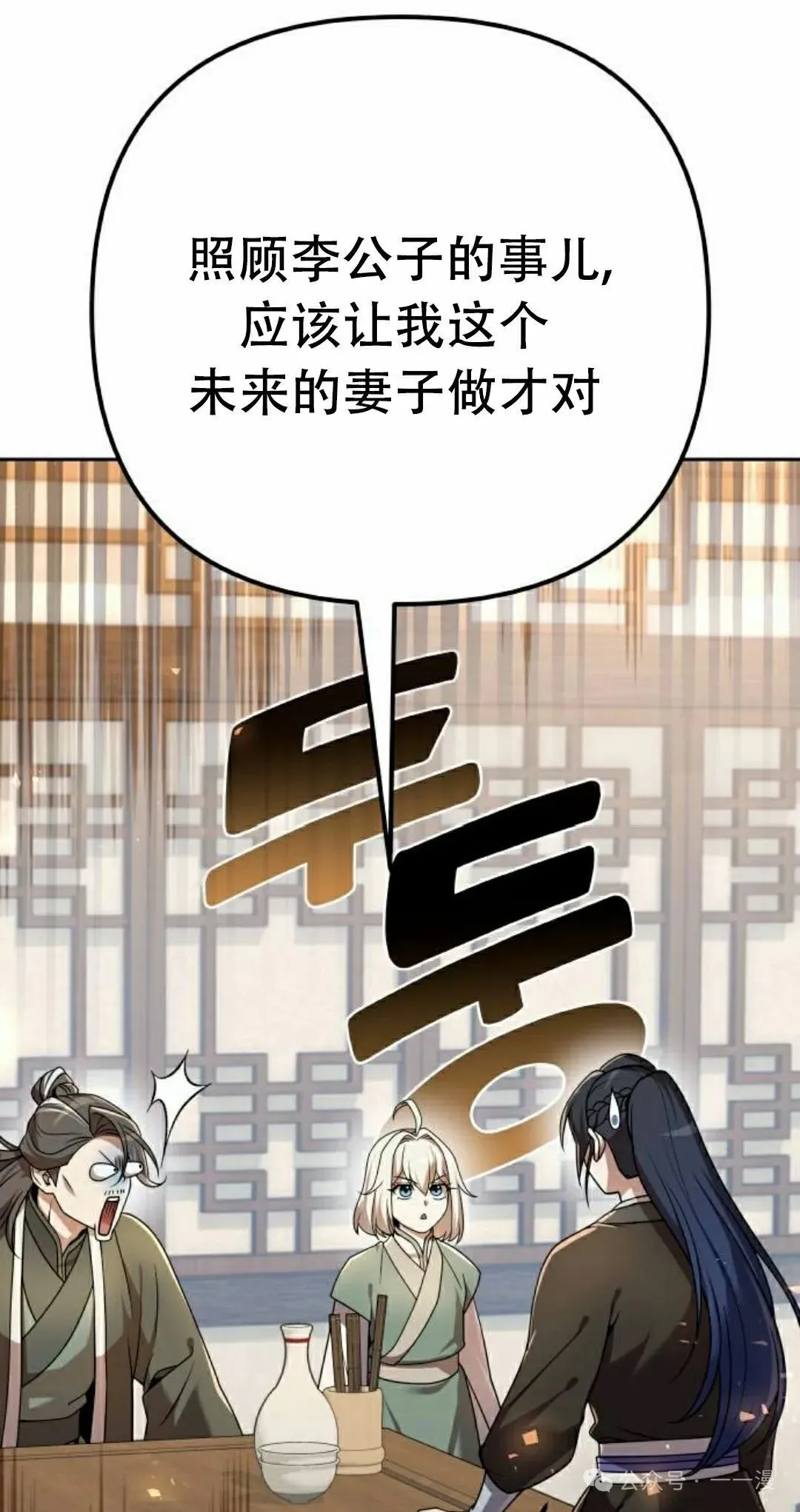 第20集18