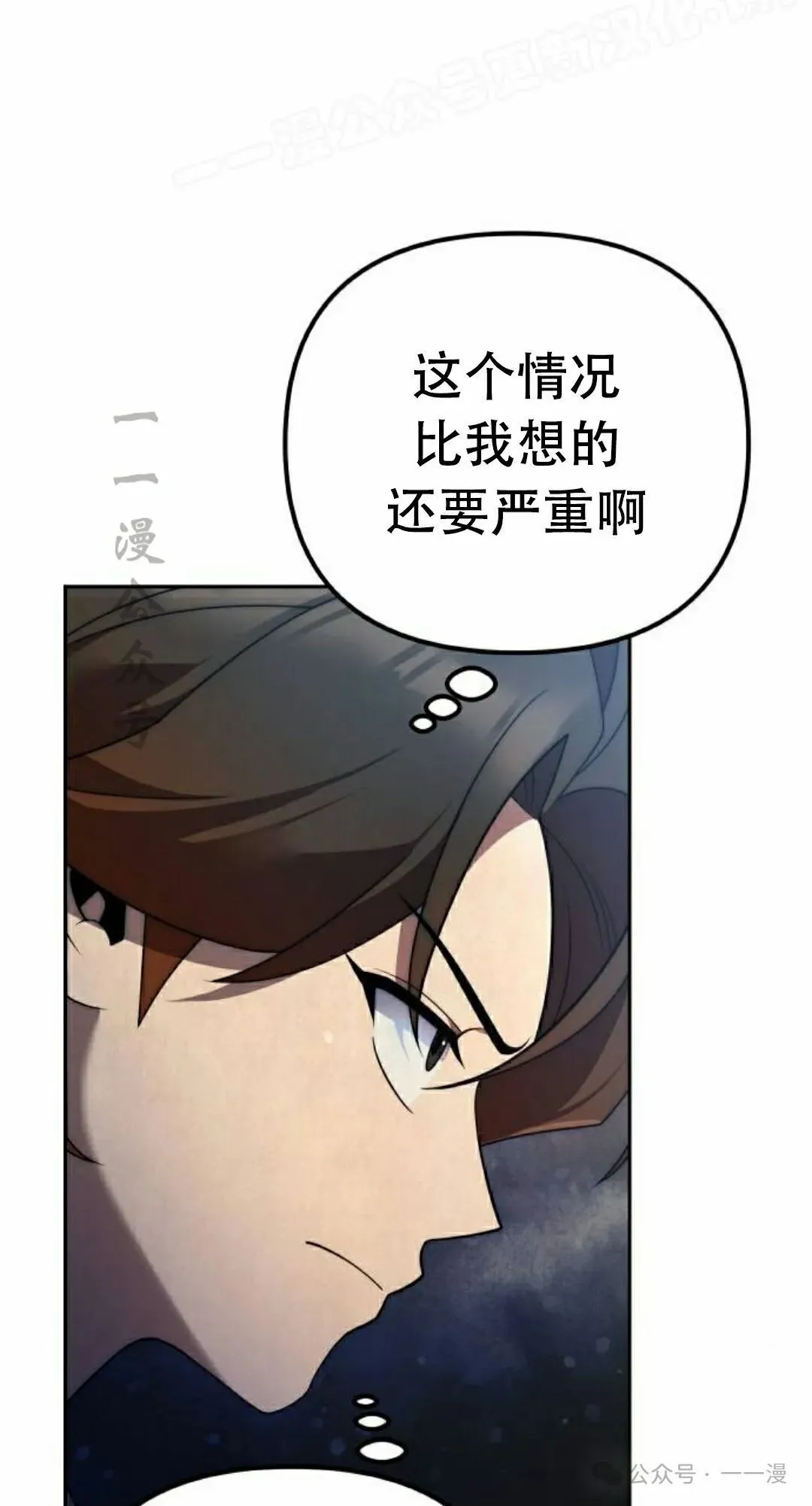 第13集21