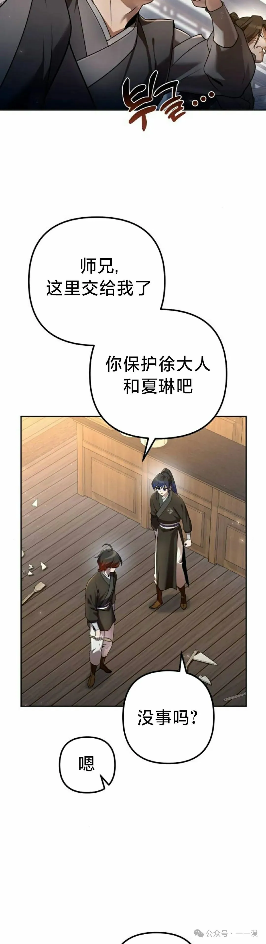 第17集9