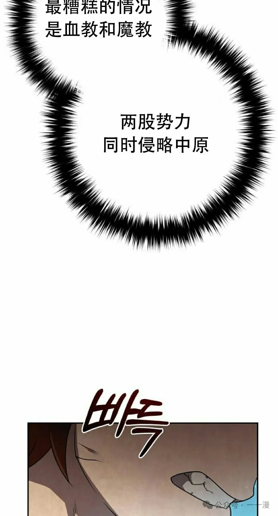 第13集24