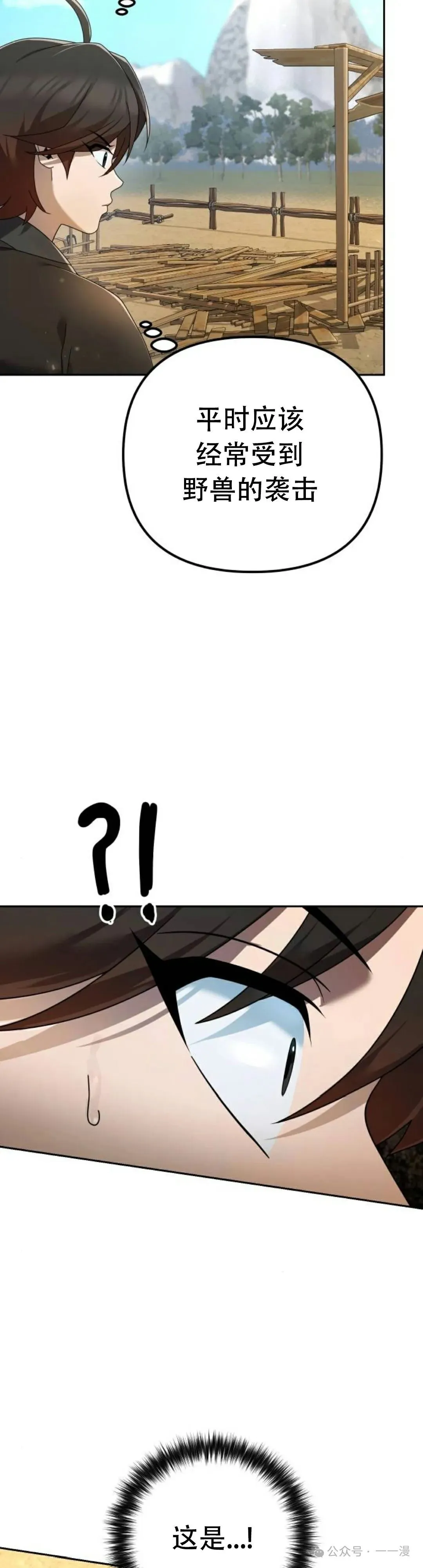 第6集32