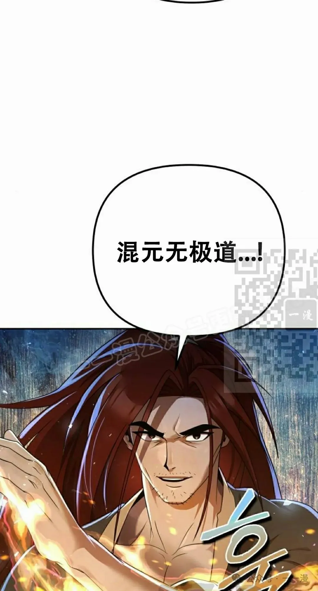 第13集70