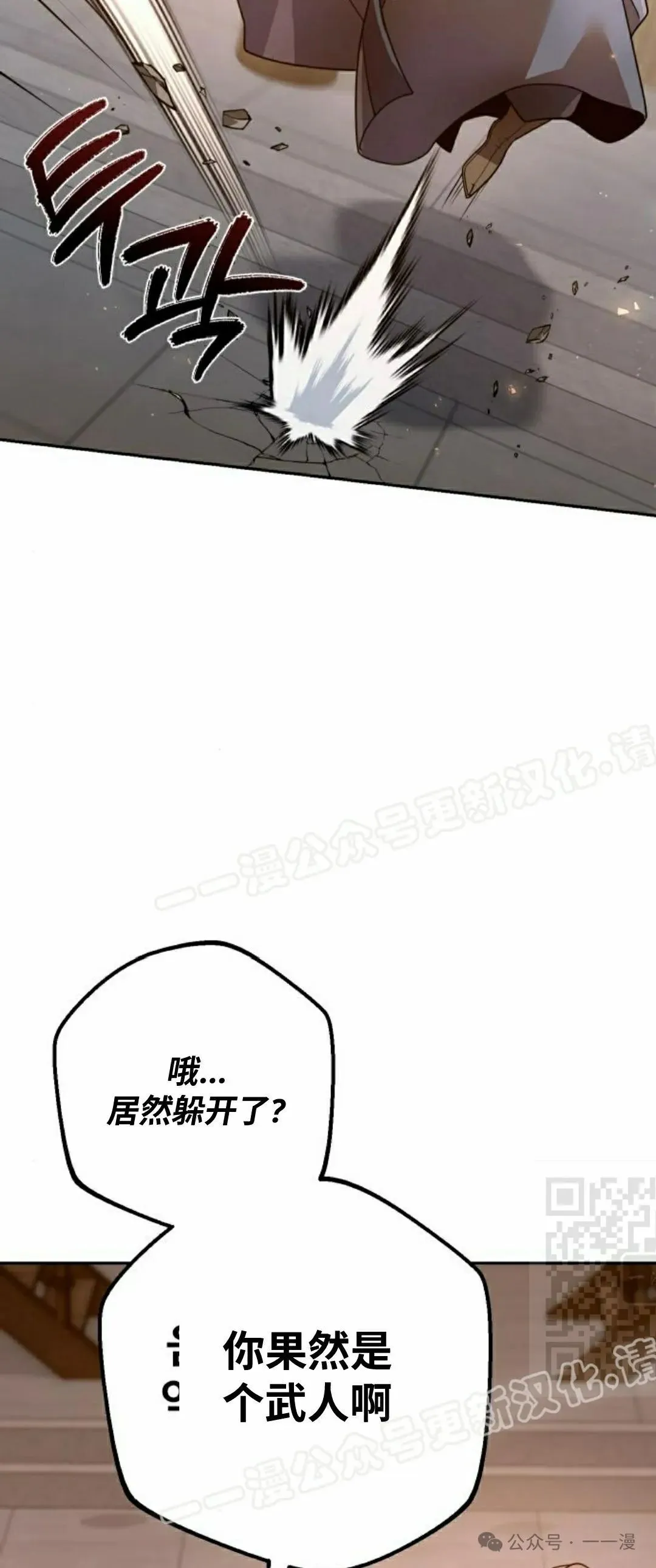 第23集83