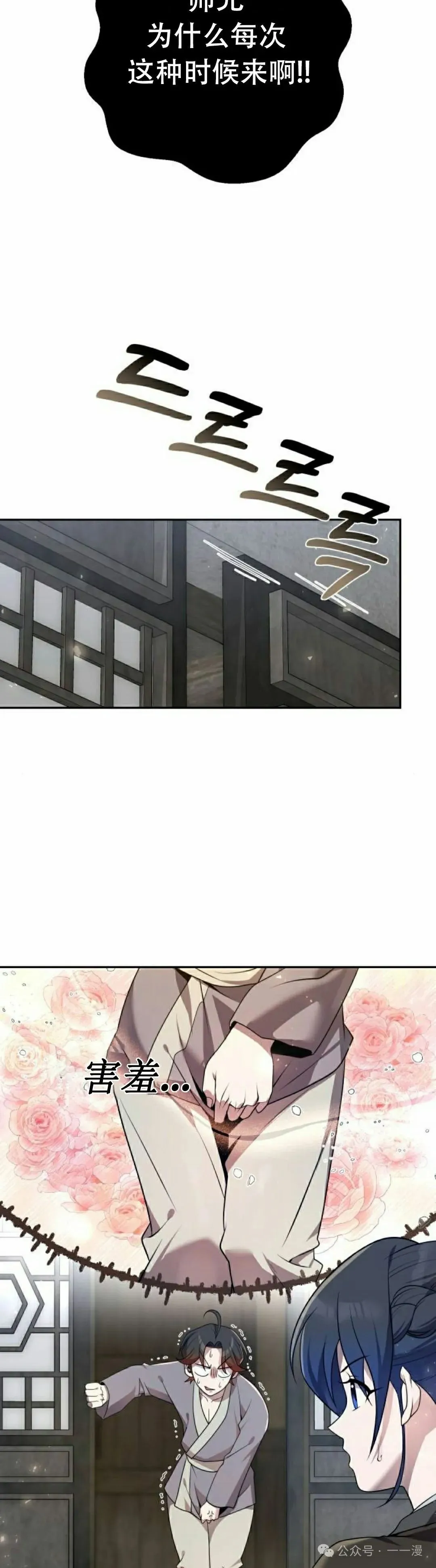 第16集31