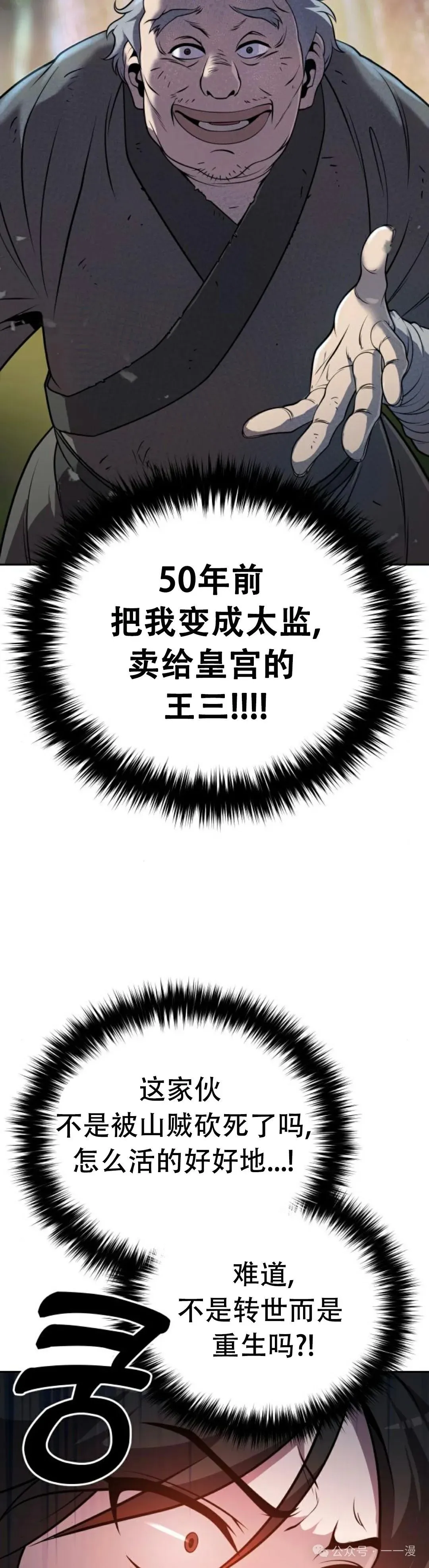 第1集37