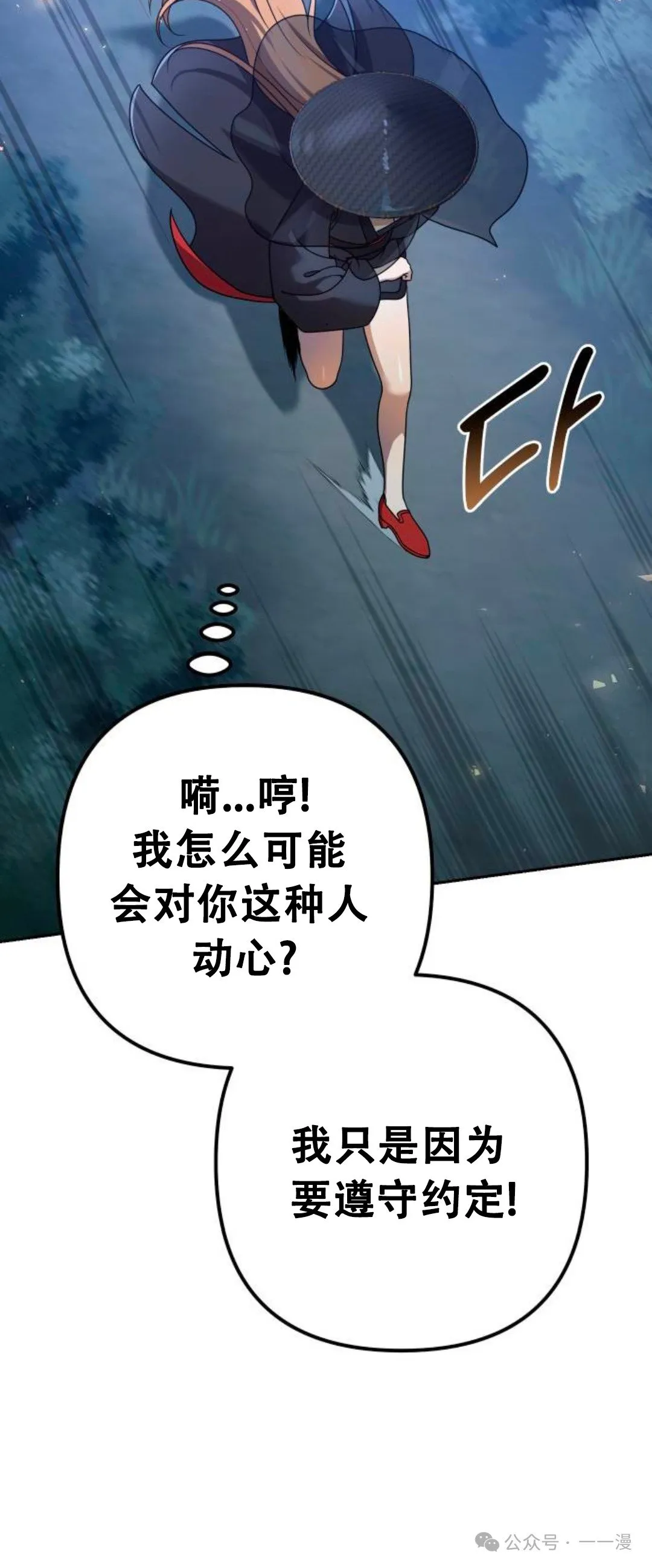 第20集99