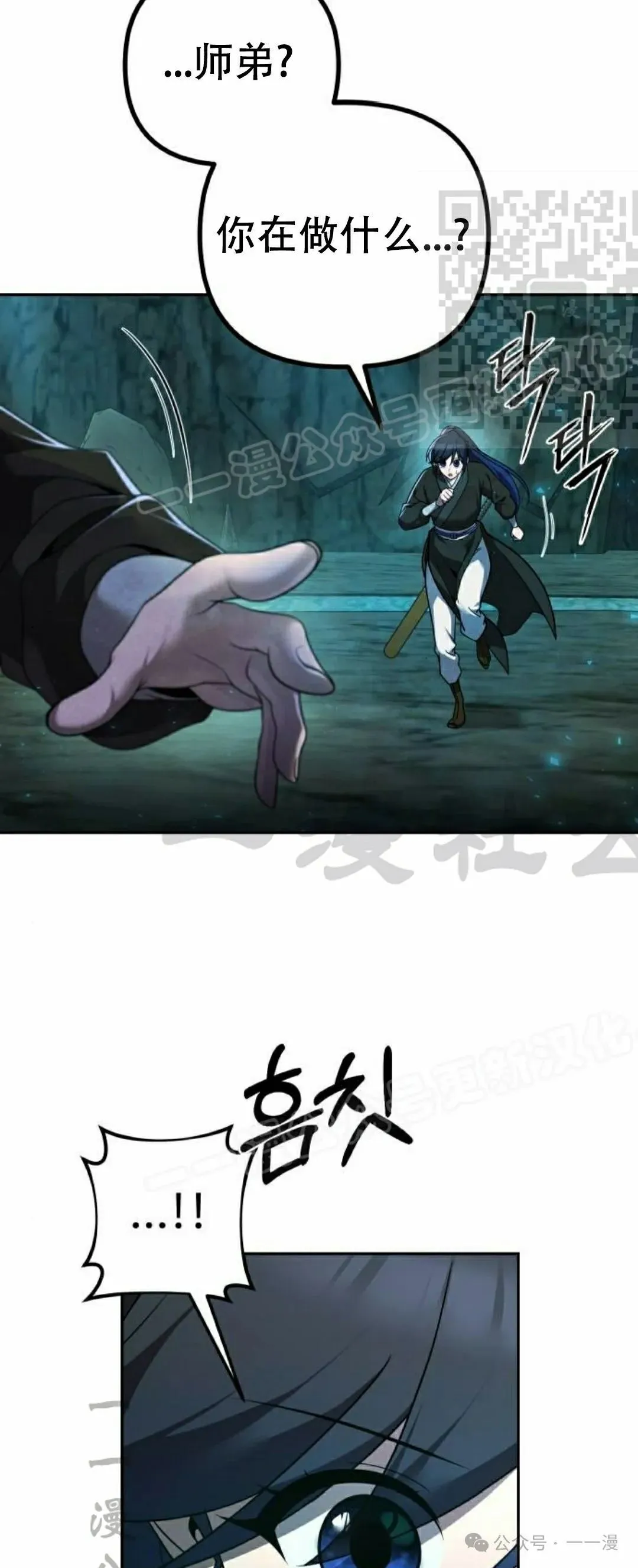 第11集19