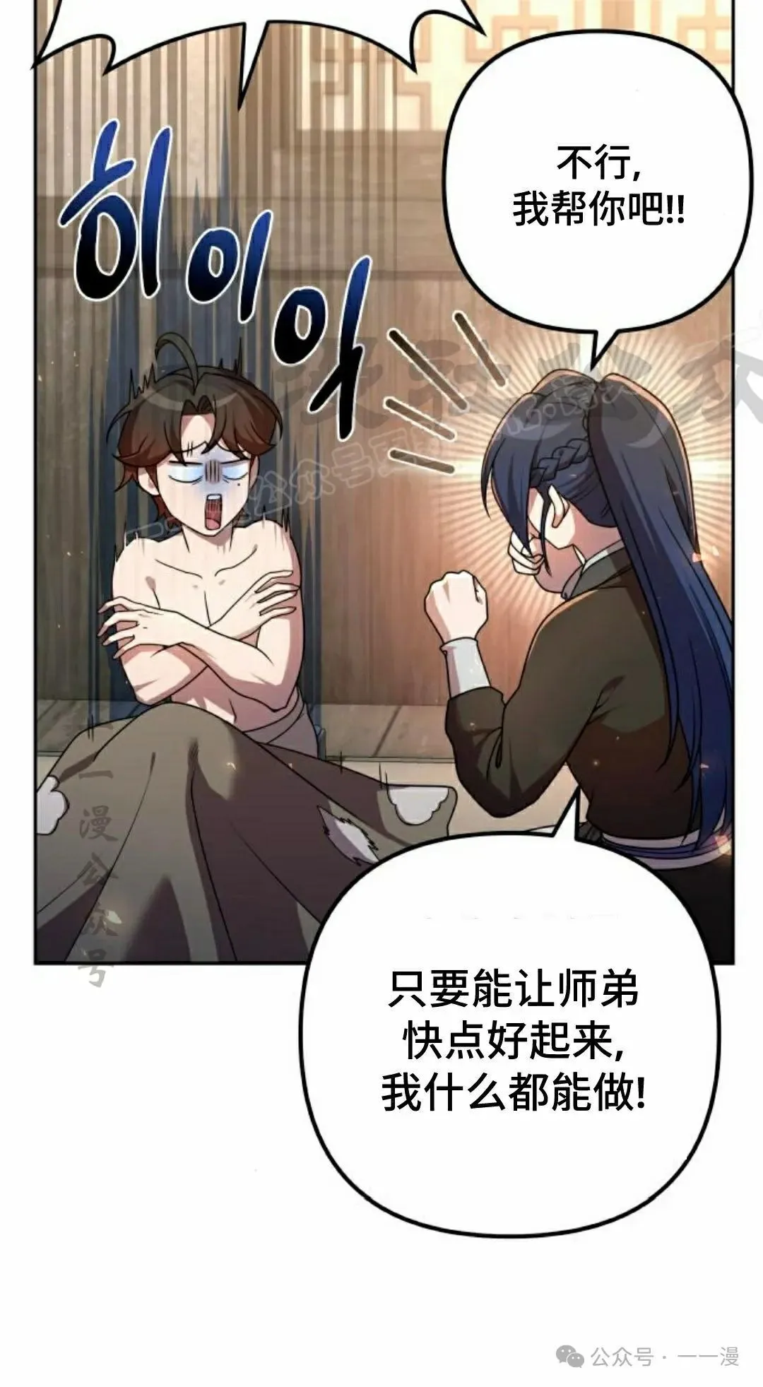 第21集8