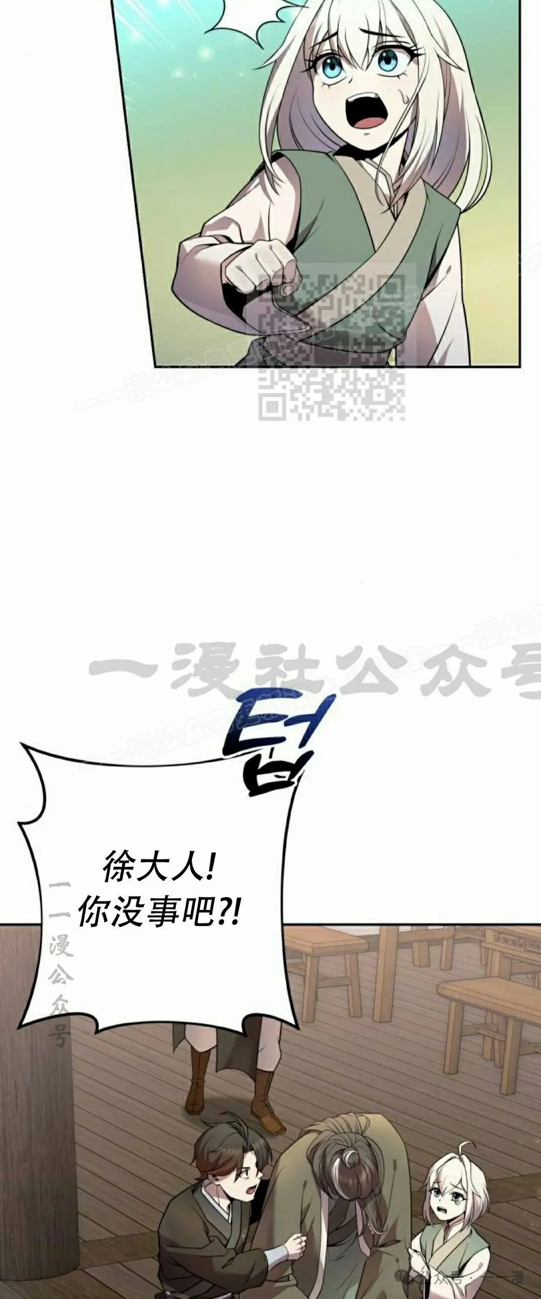 第16集45