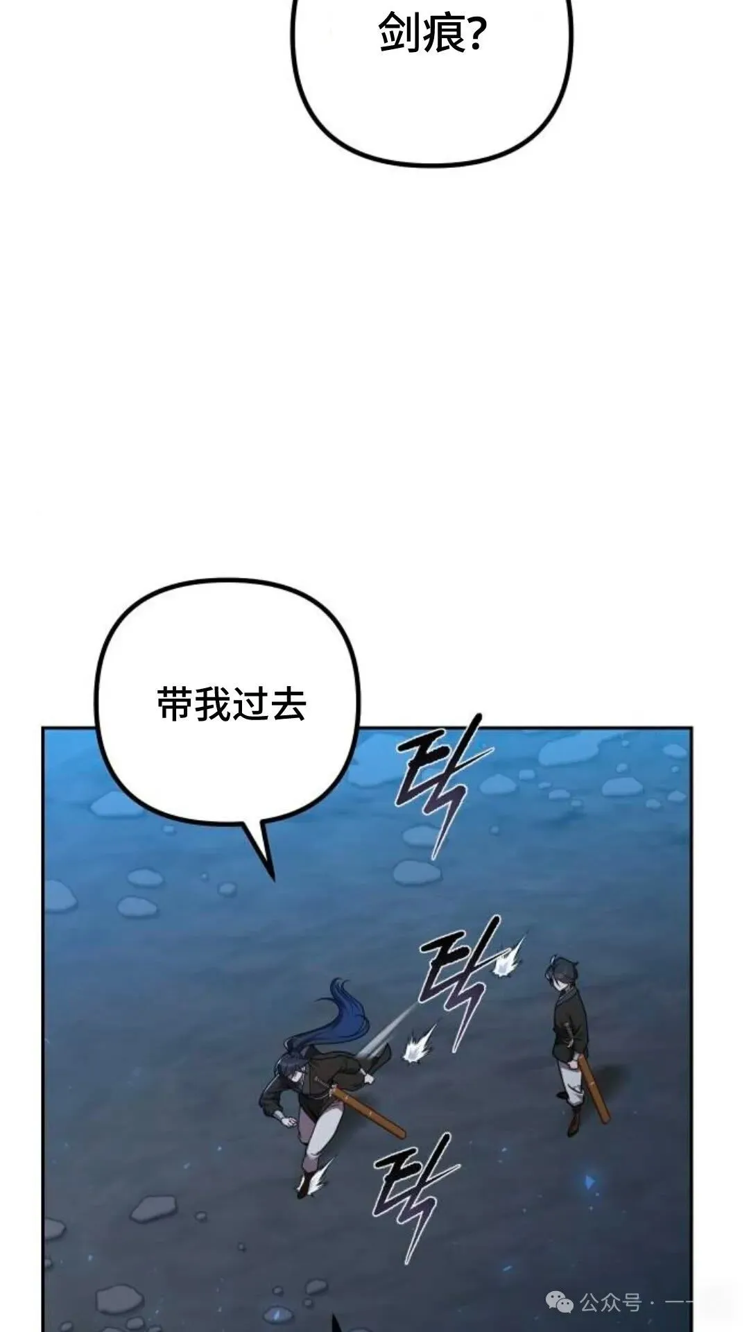 第10集104