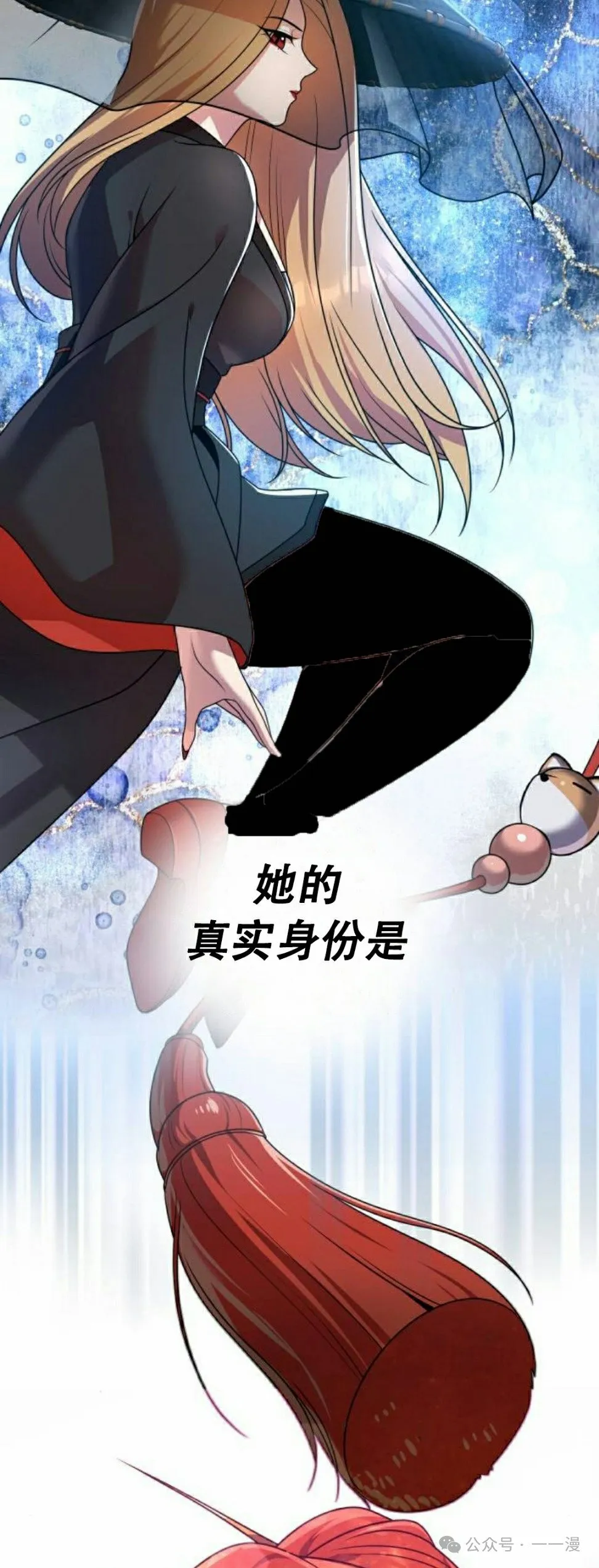 第18集54