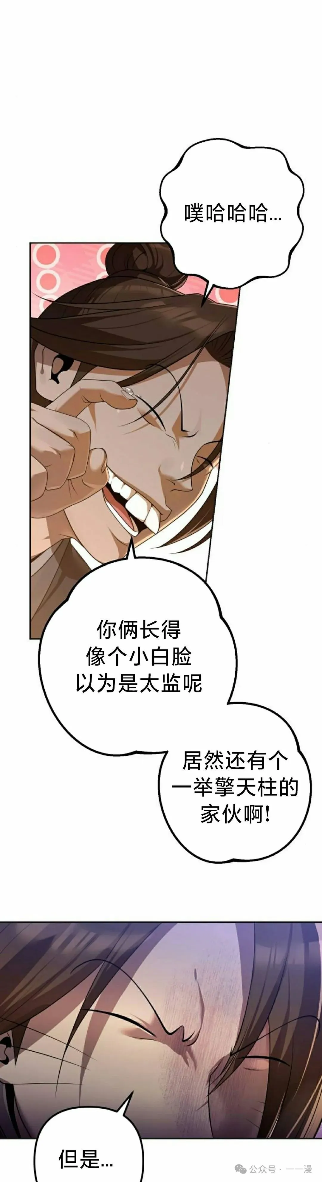 第17集5