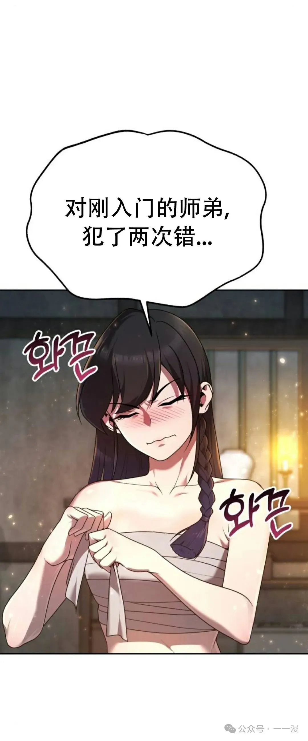 第3集29
