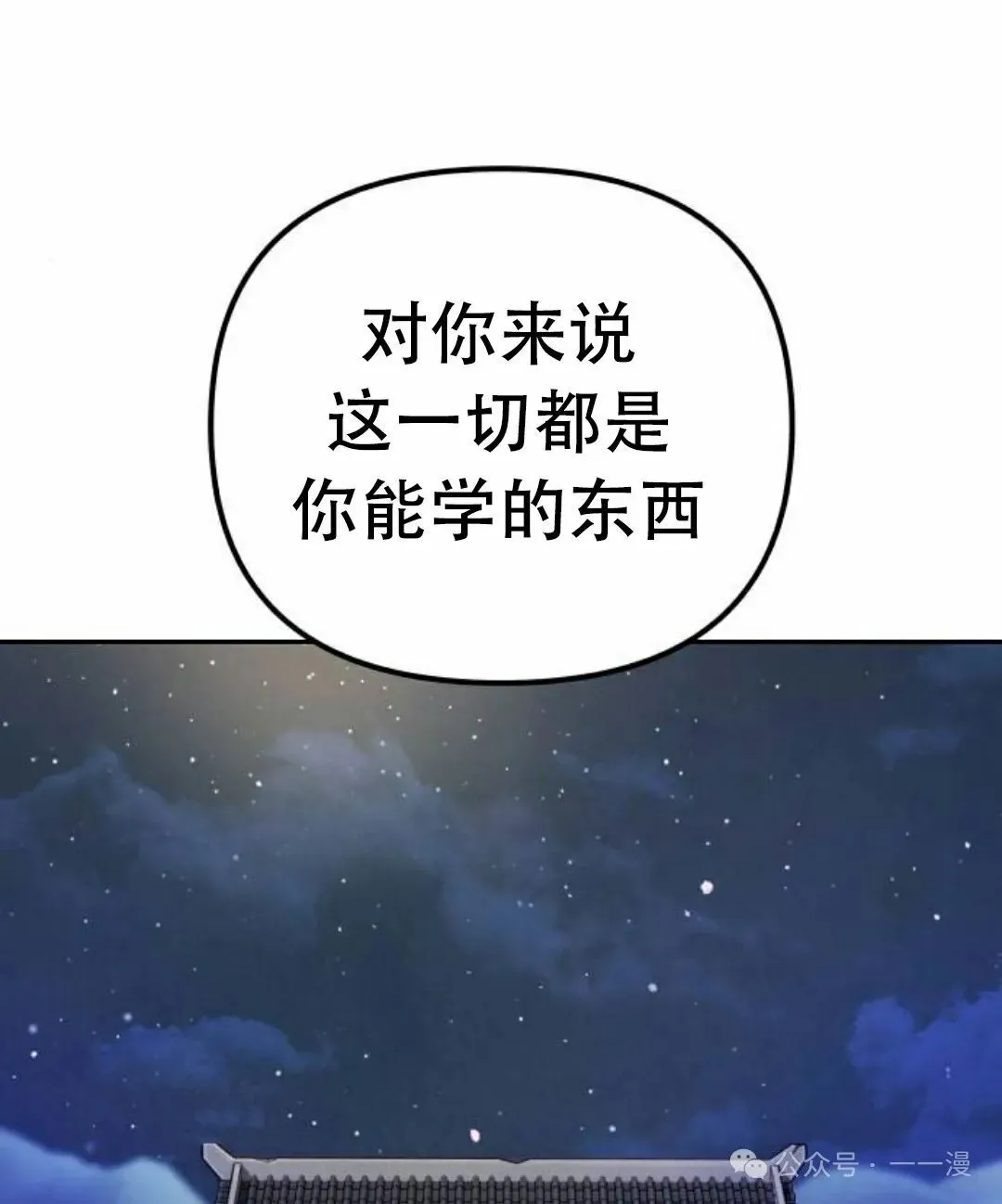 第5集57