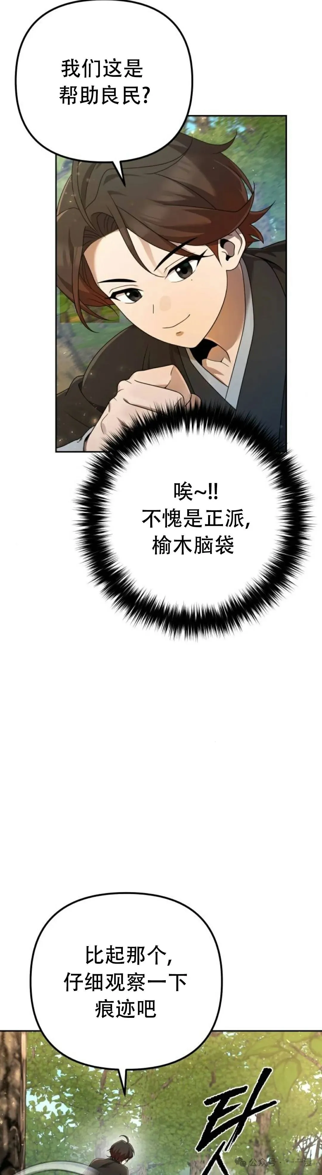 第6集47