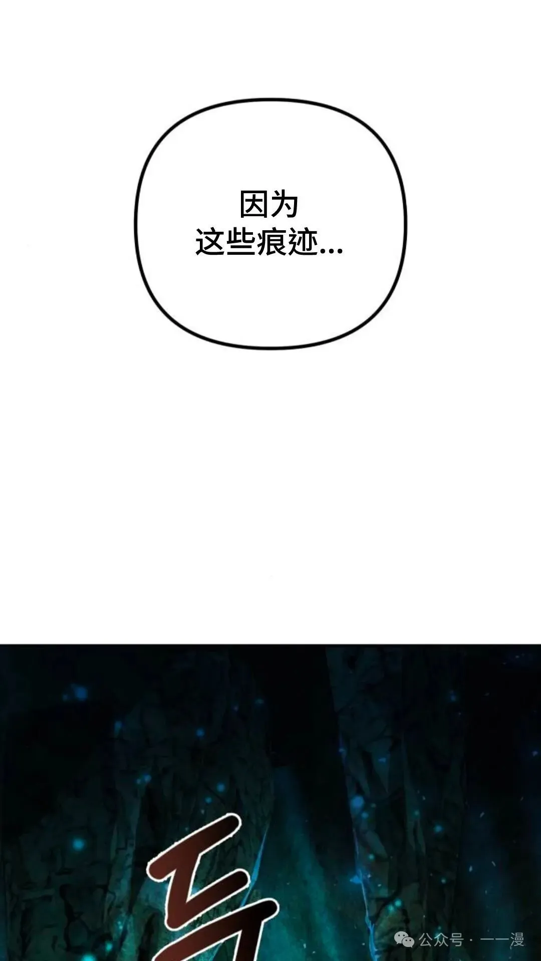第10集107
