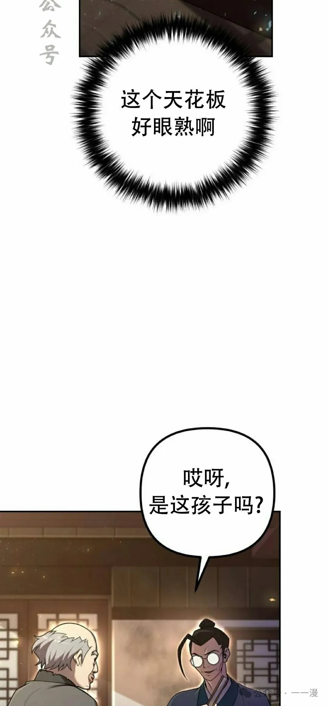 第11集80