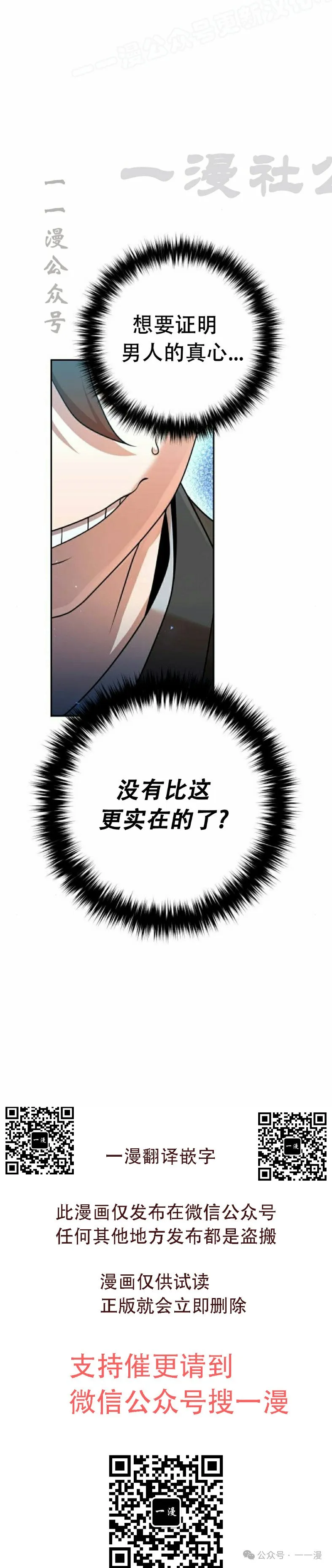 第18集39