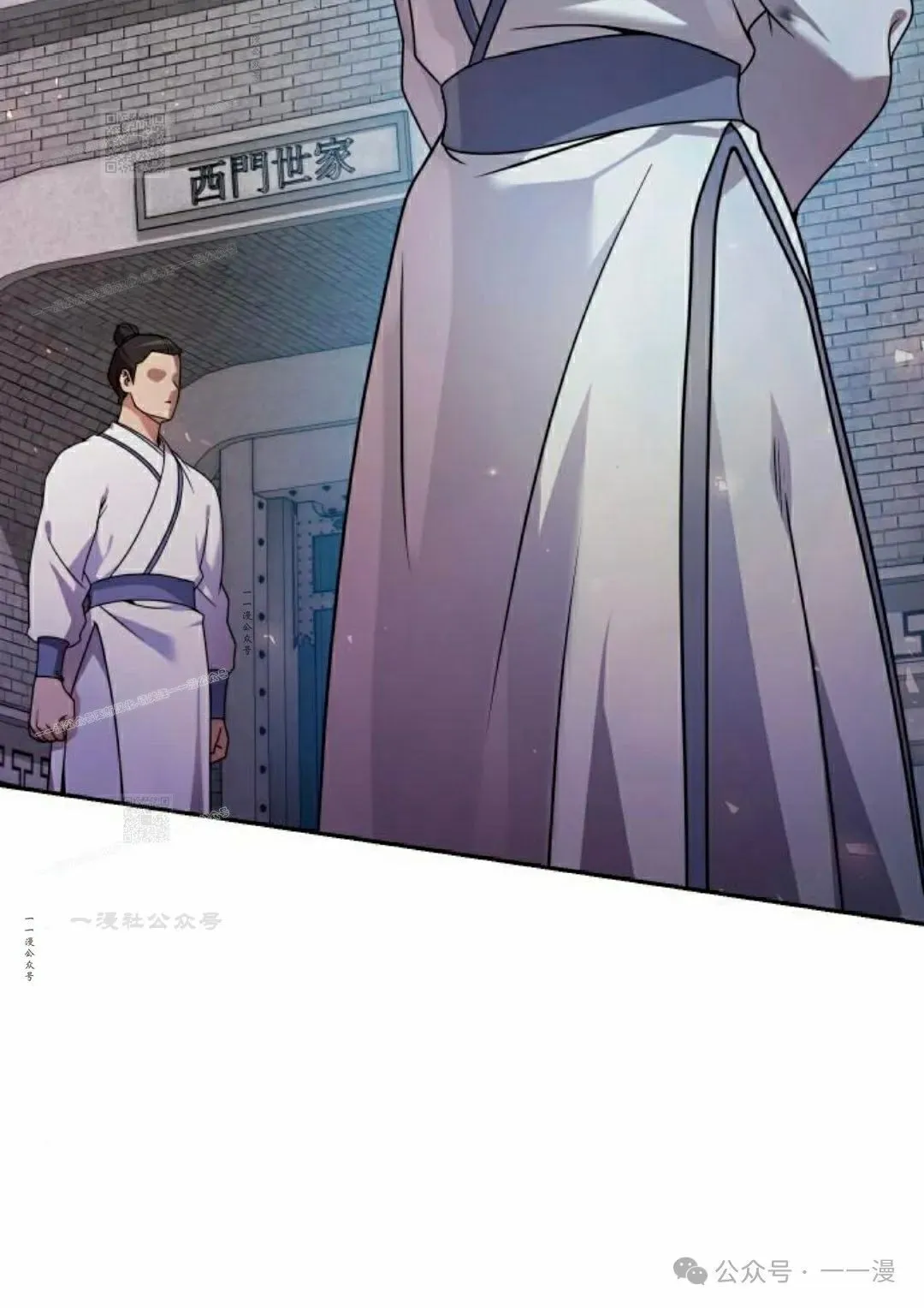第21集32