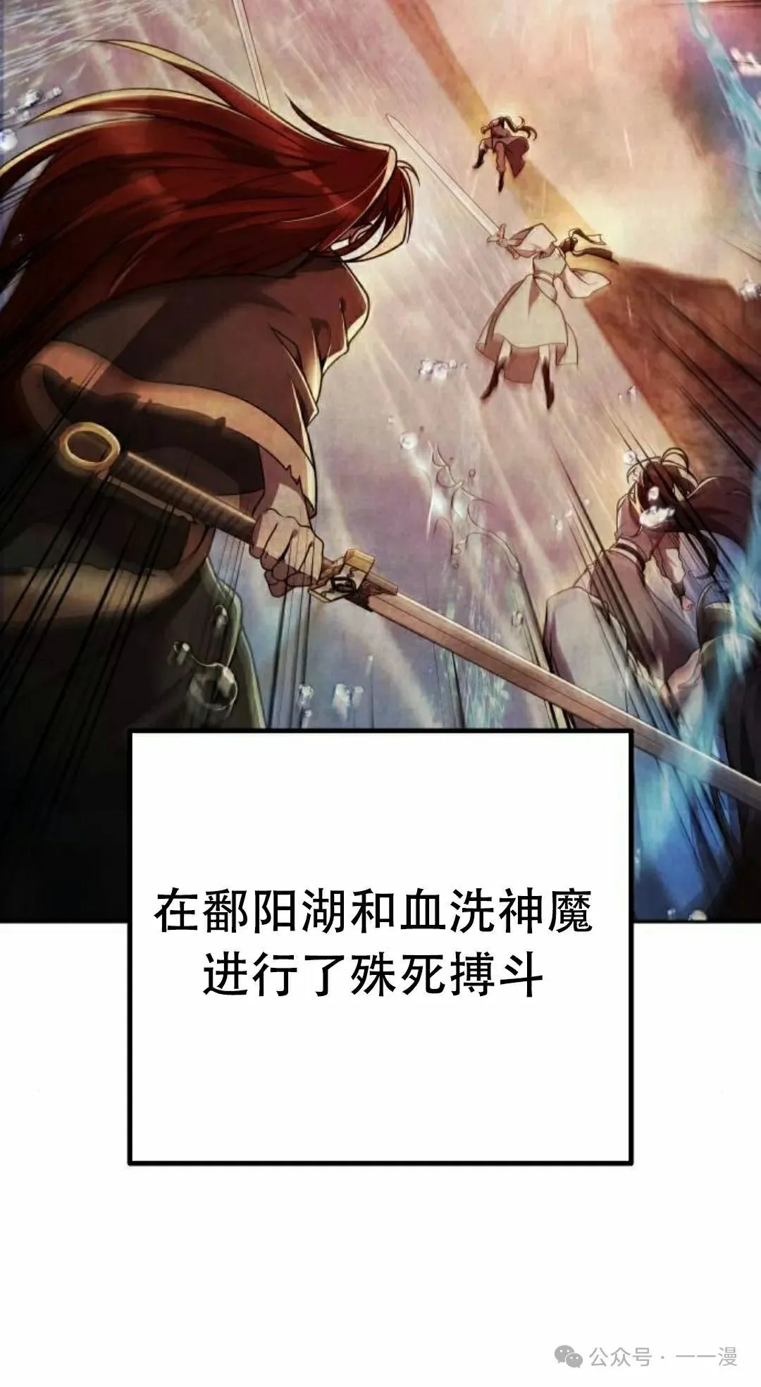 第13集16