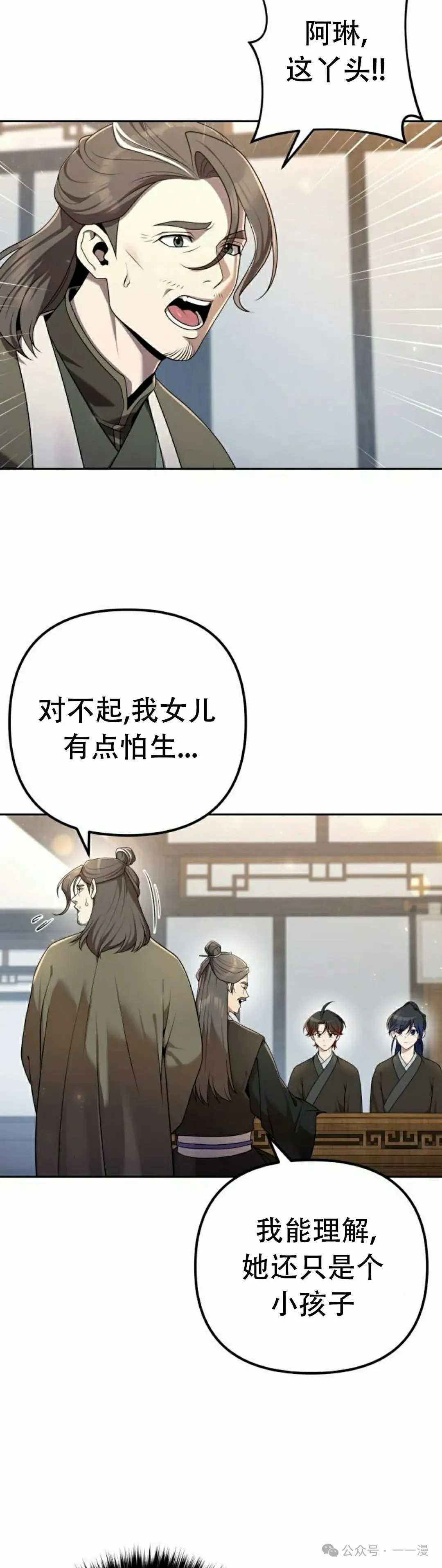 第15集51