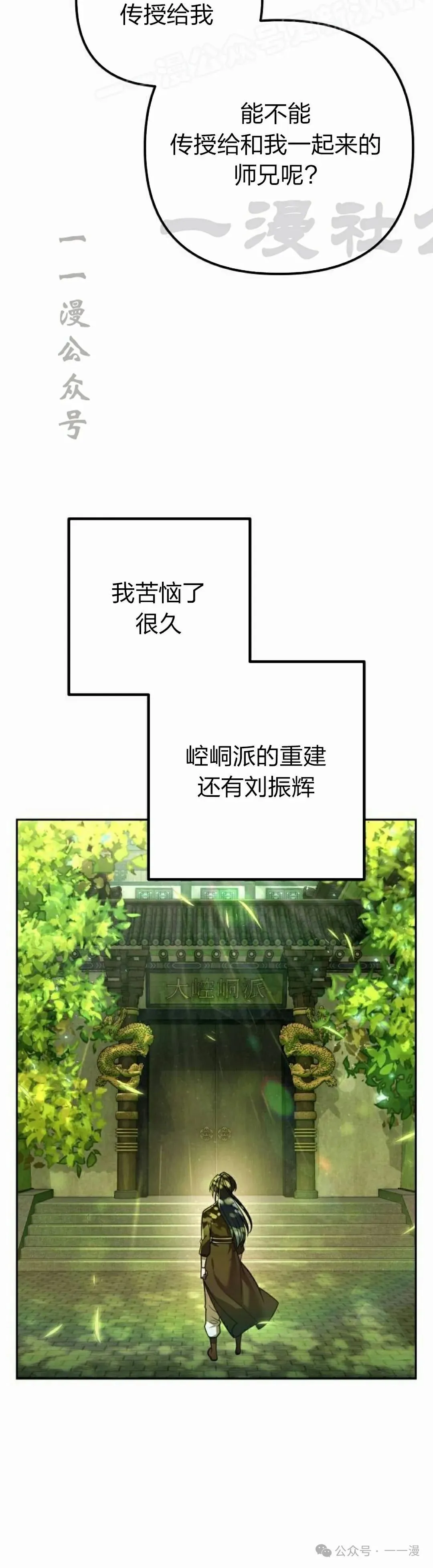 第12集49