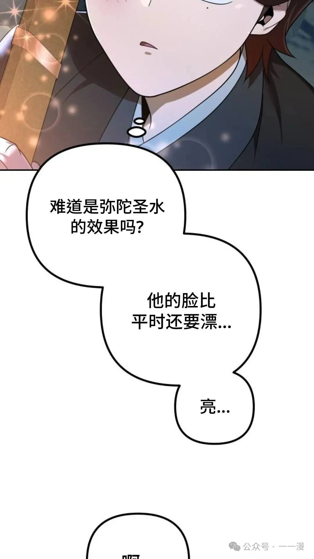 第10集71