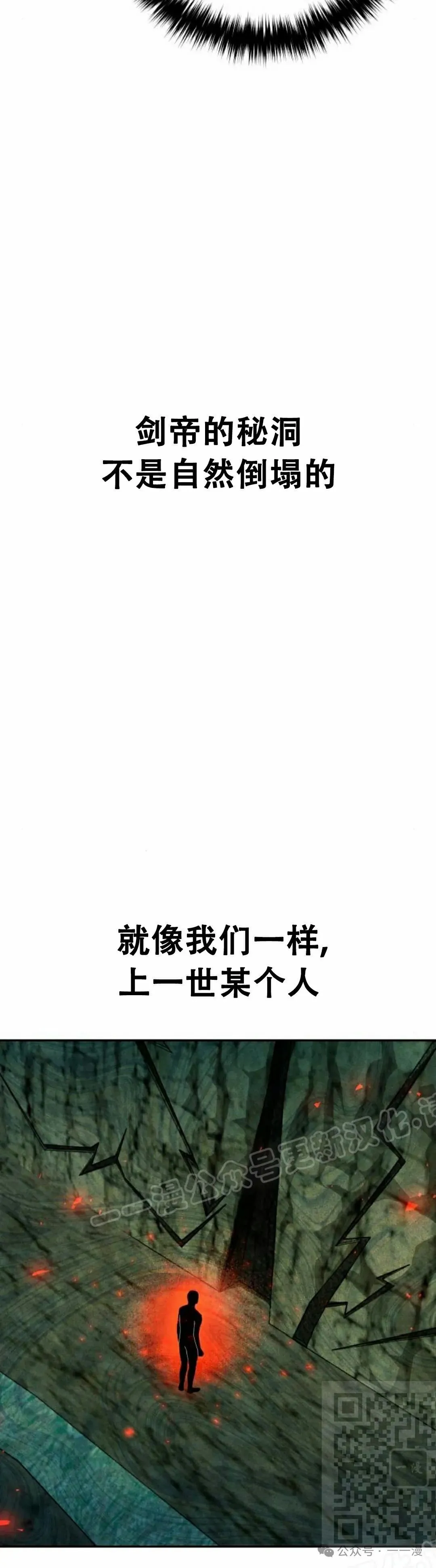 第14集28