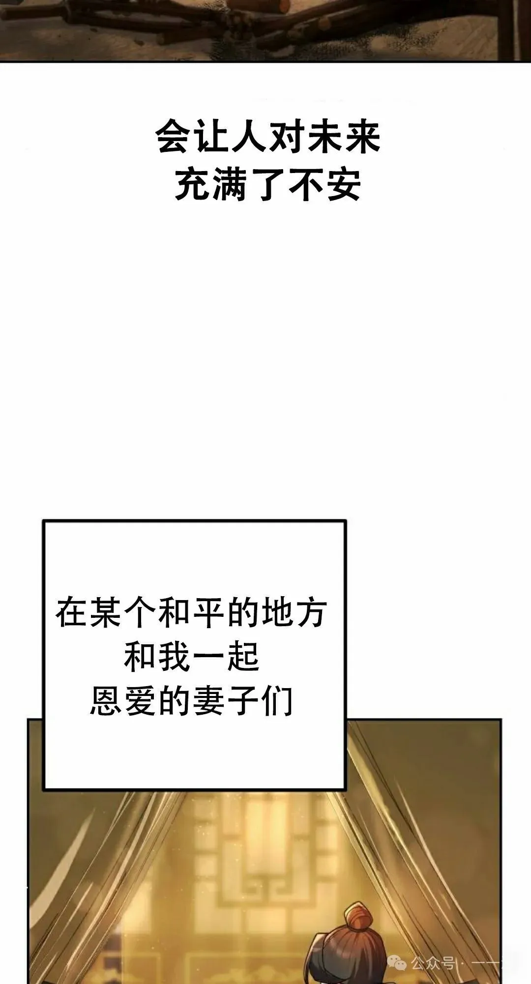 第13集28