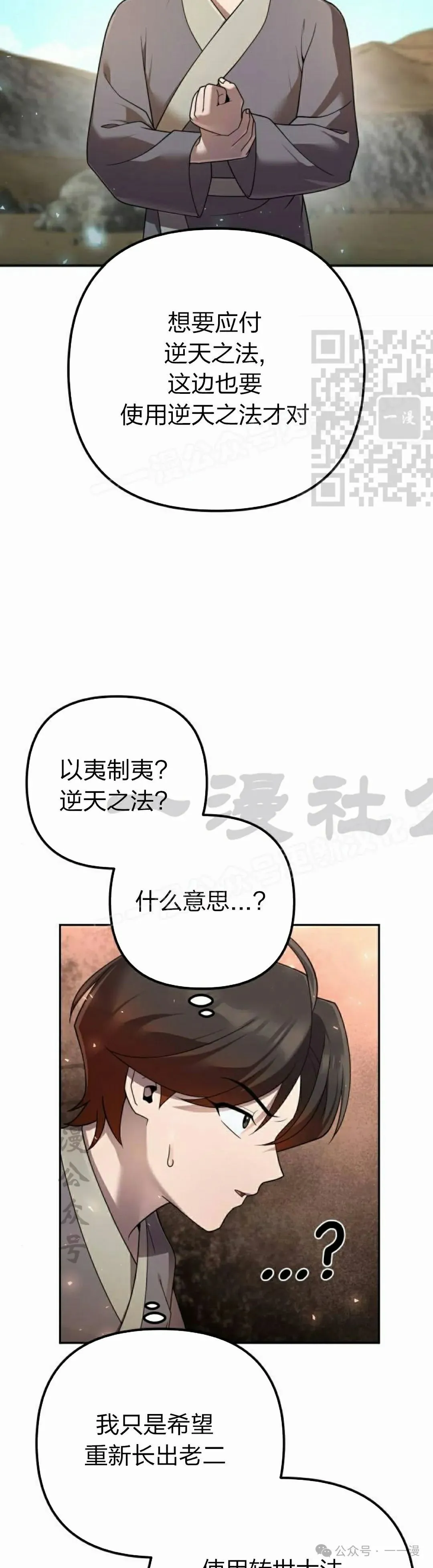 第12集45