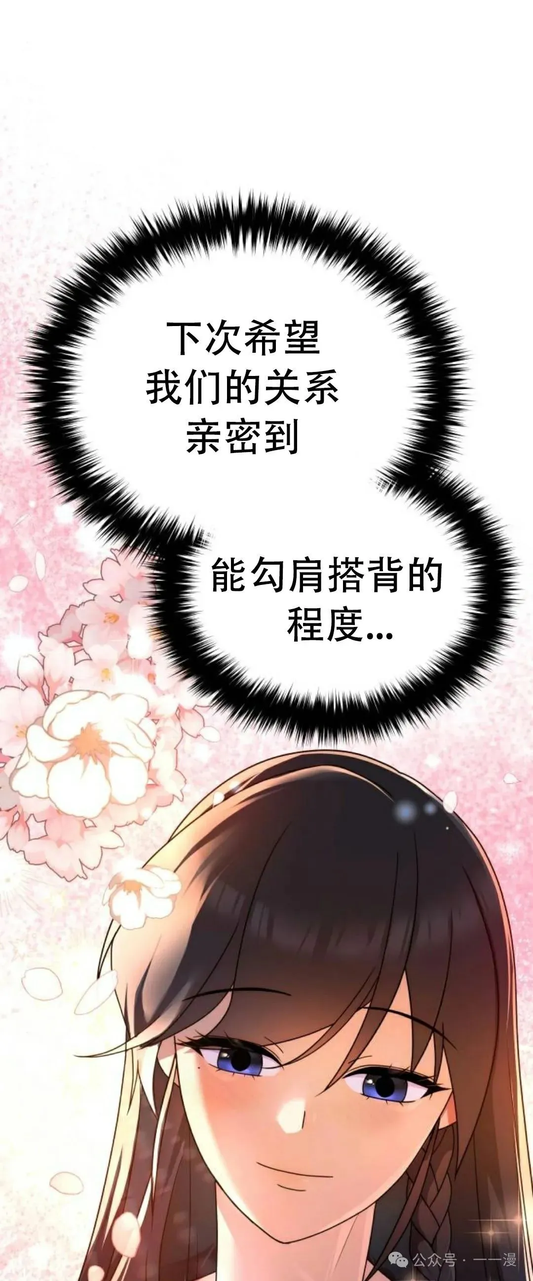 第3集34