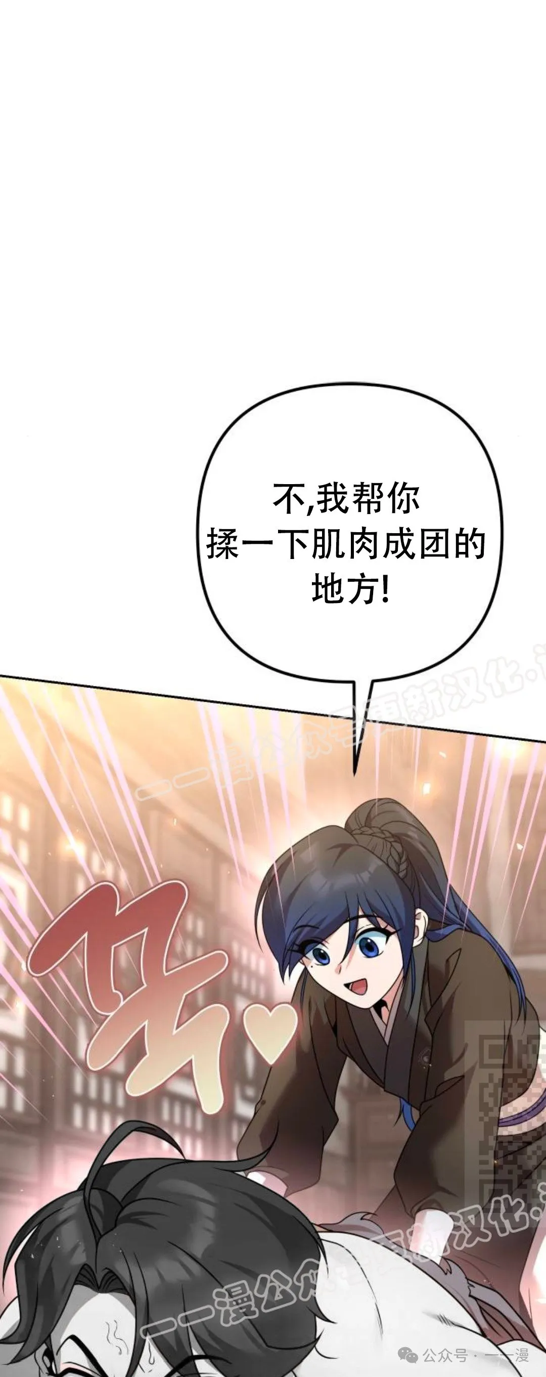 第20集83