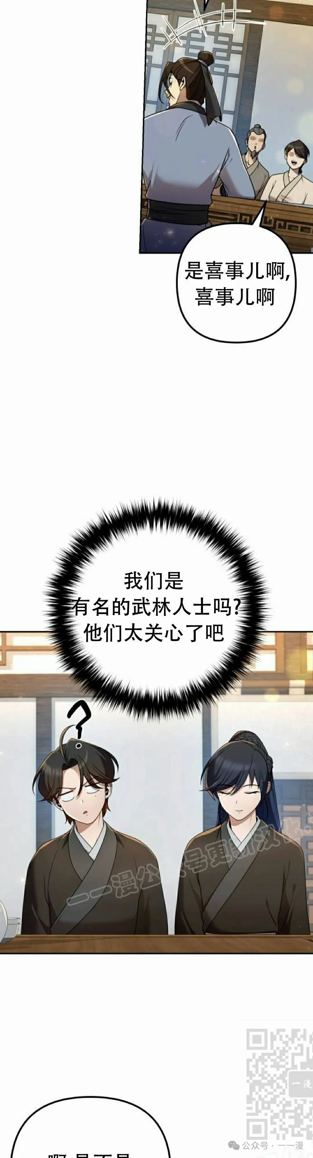第15集18