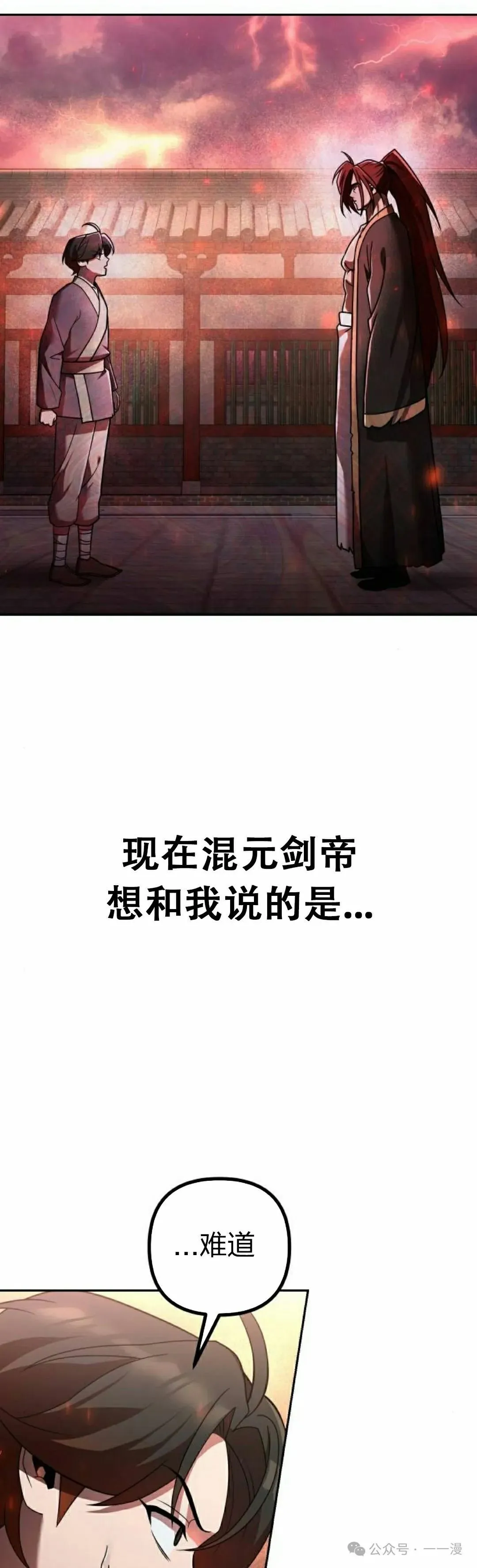 第12集57