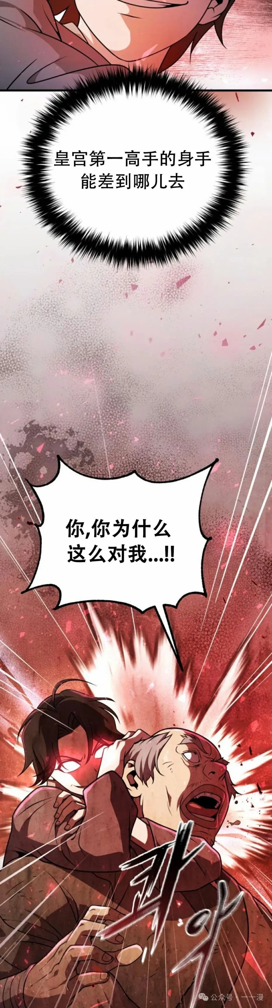 第1集46